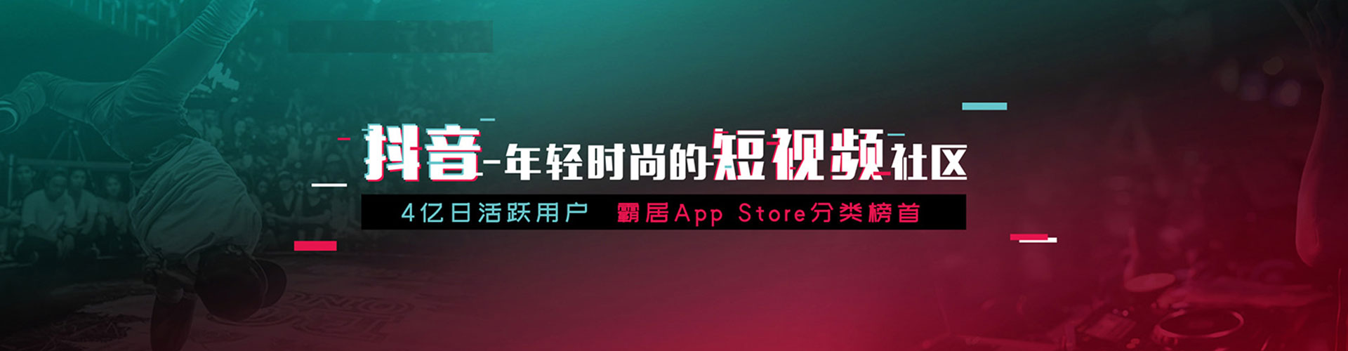 齐河竞价托管