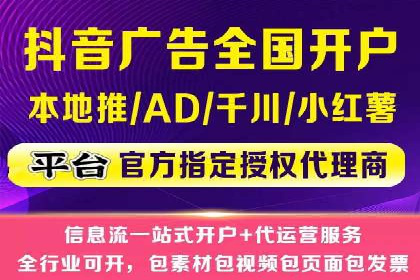 某企业通过百度竞价广告实现快速获客的实践