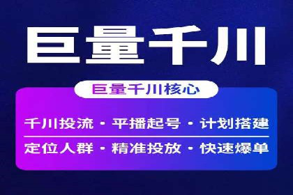 百度SEM优化案例：精准引流提升转化率